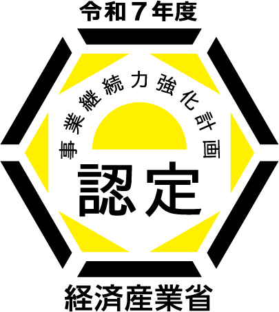 nintei logo